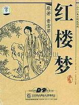 花季传媒含羞草